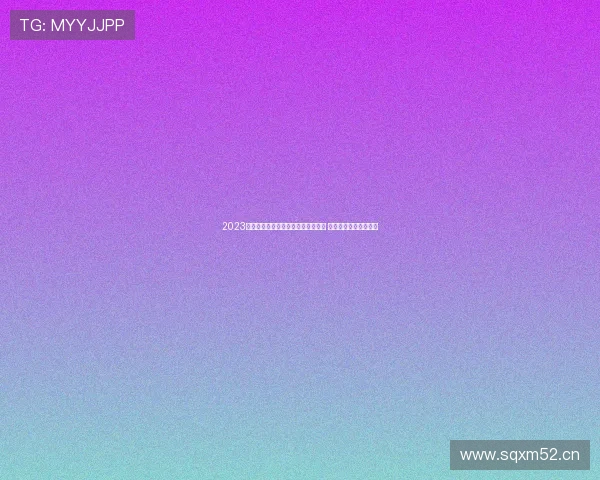 2023年最受欢迎的免费网站推荐榜单揭晓 精选实用资源一网打尽