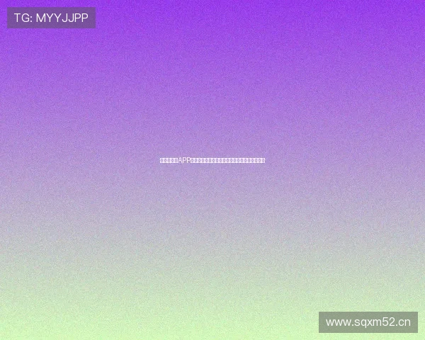 看球通直播APP下载安装全攻略快速获取最佳体育赛事直播体验